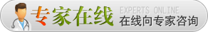 在线咨询